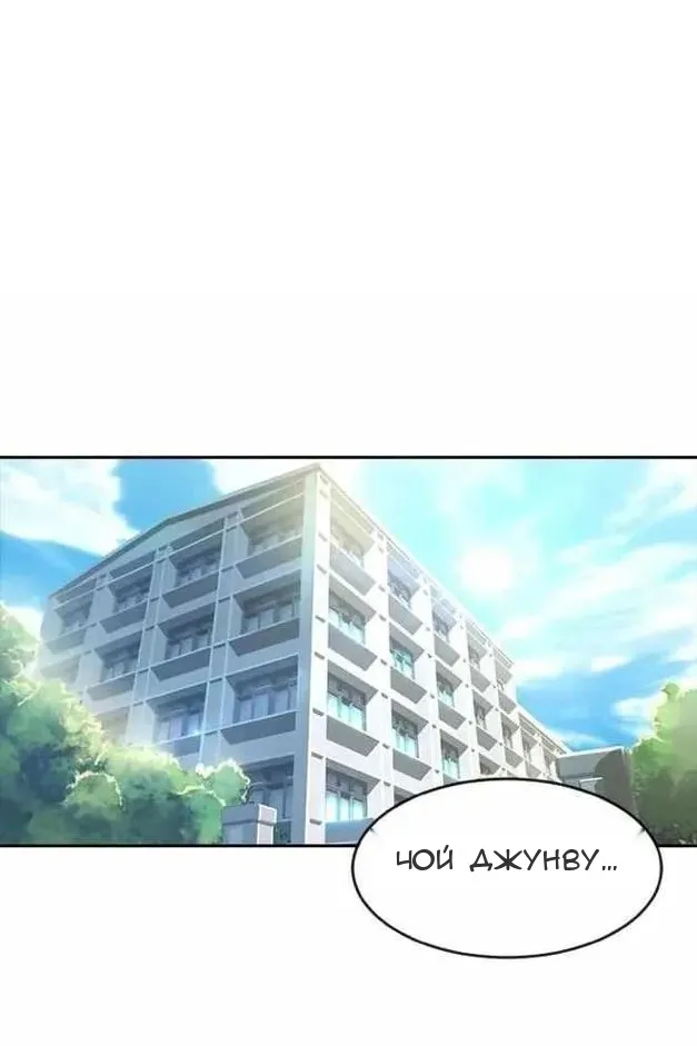 Сторінка 12