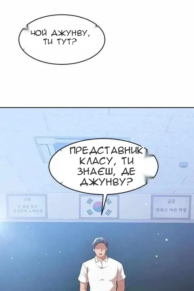 Сторінка 13