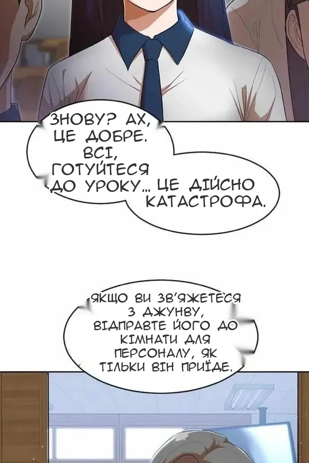 Сторінка 15