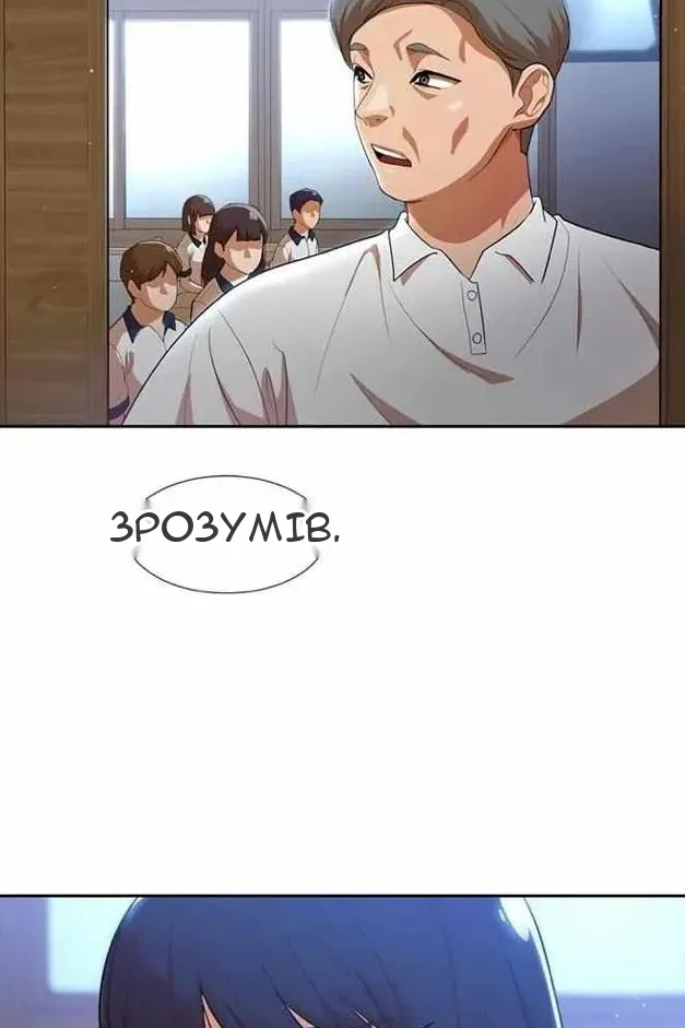 Сторінка 16