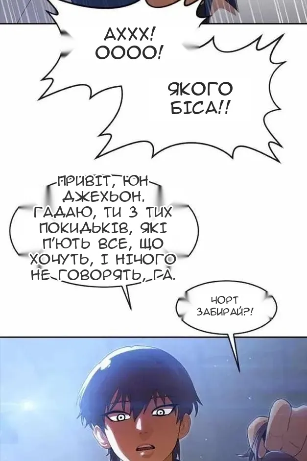 Сторінка 26