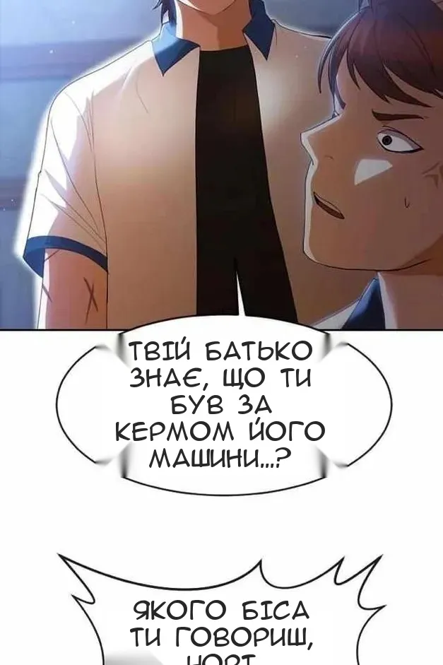 Сторінка 27