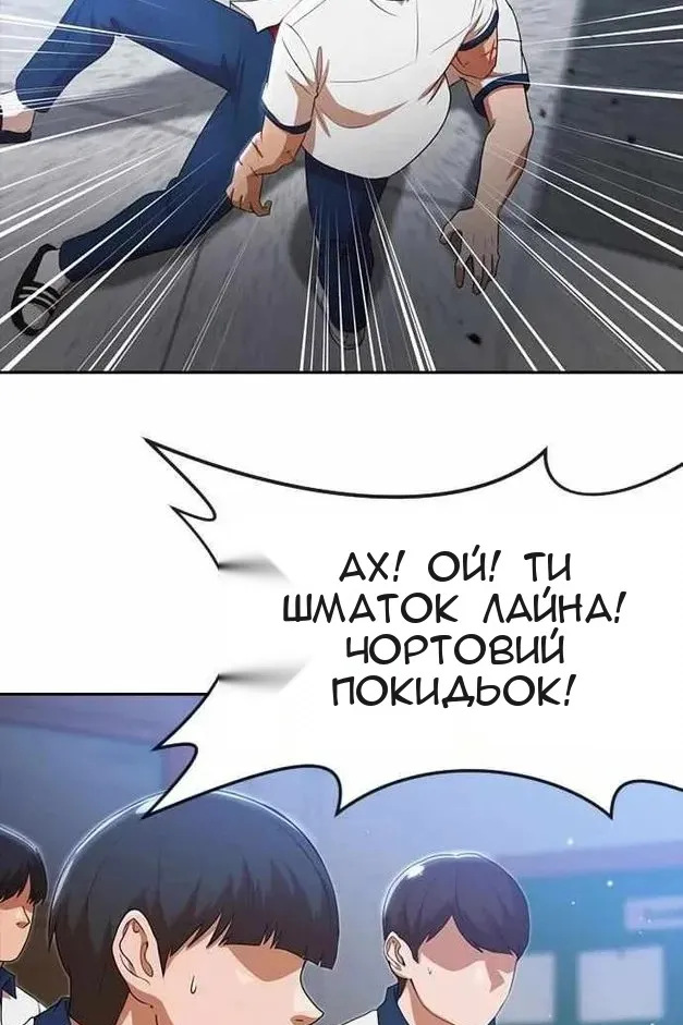 Сторінка 35