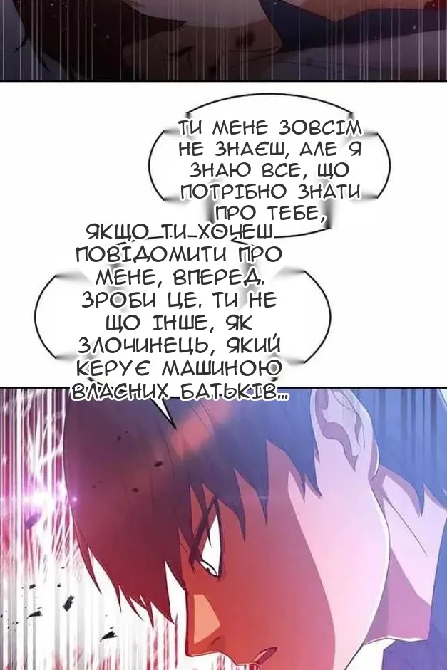 Сторінка 42