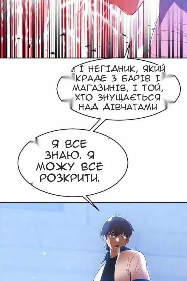 Сторінка 43