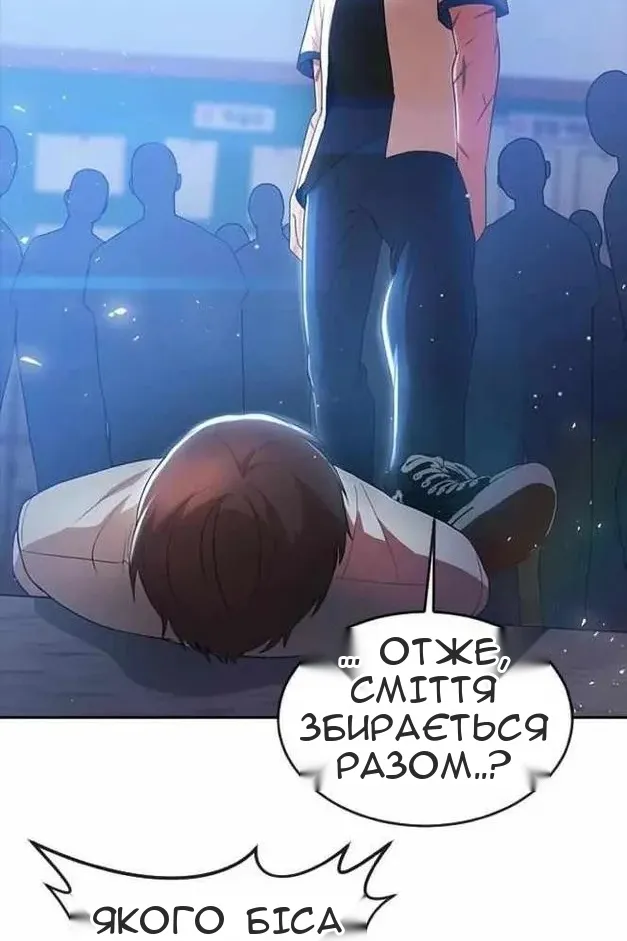 Сторінка 44