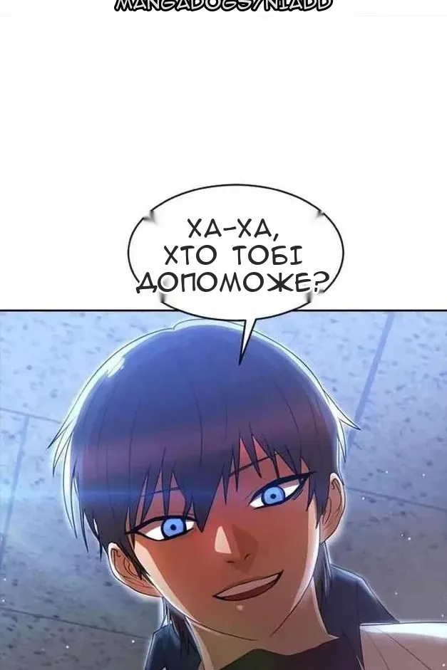 Сторінка 47