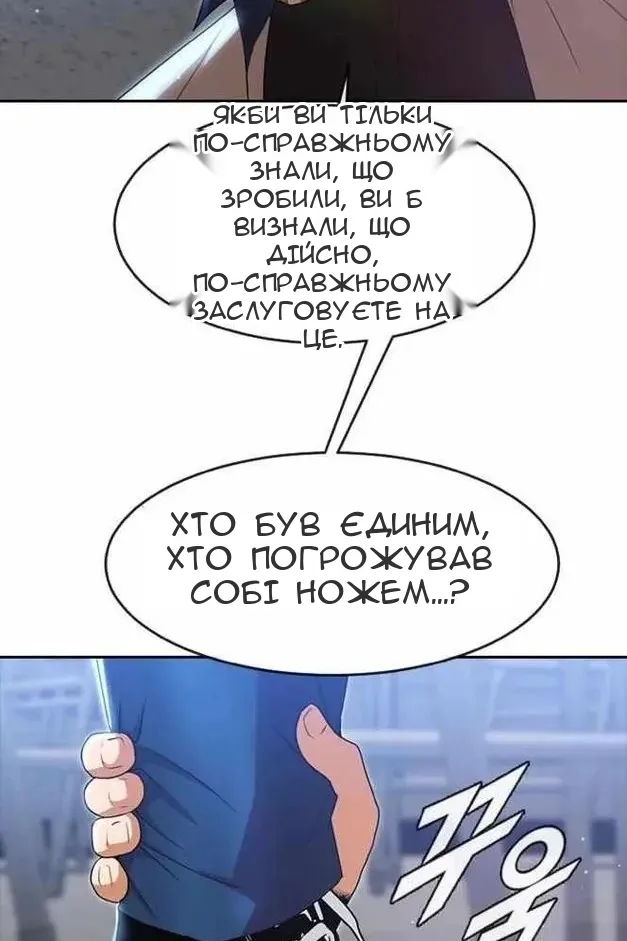 Сторінка 48