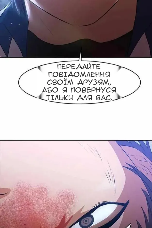 Сторінка 50