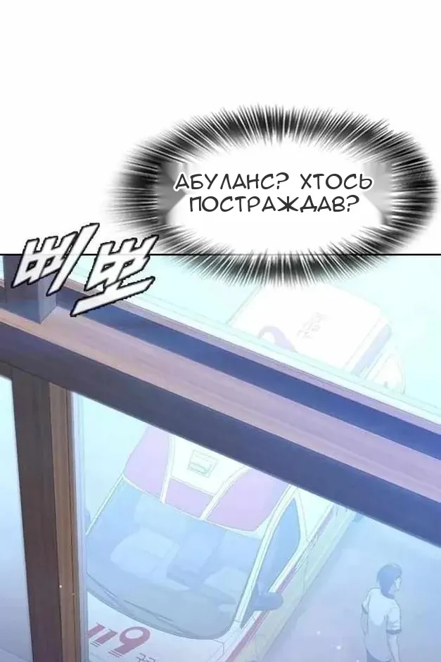 Сторінка 57