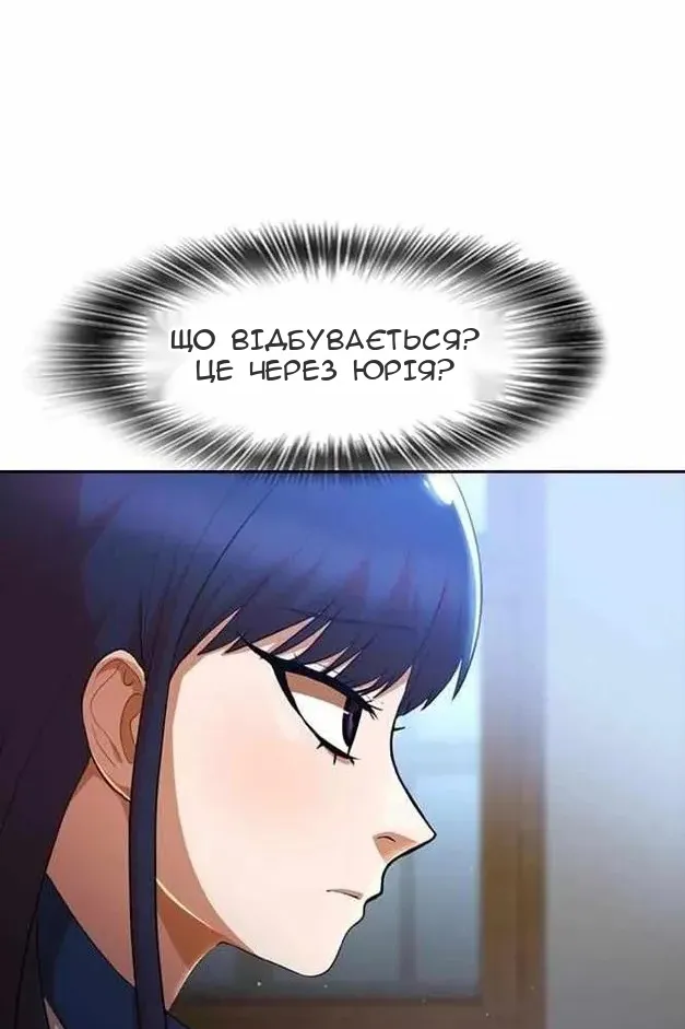 Сторінка 60
