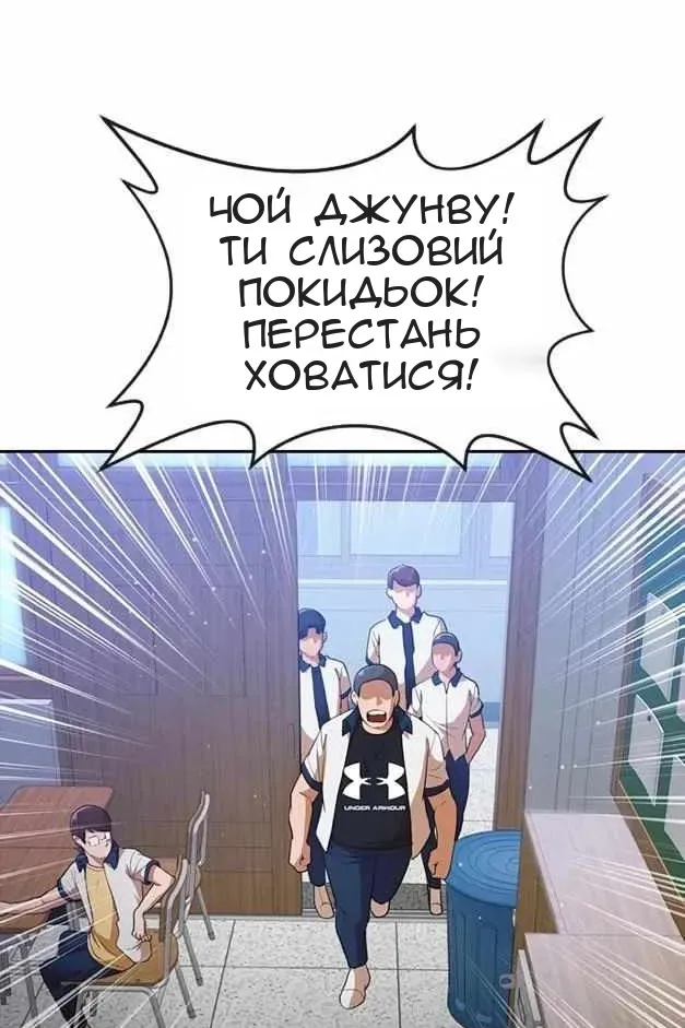 Сторінка 63