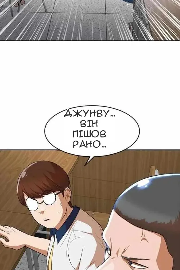 Сторінка 64