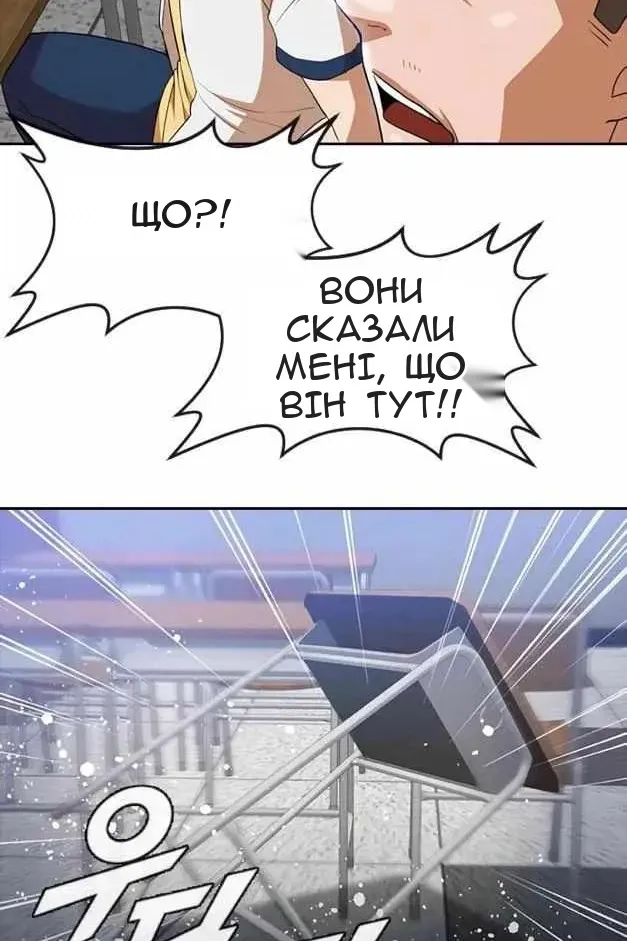 Сторінка 65