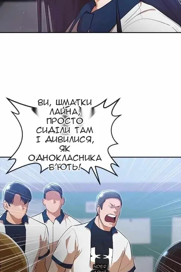 Сторінка 67
