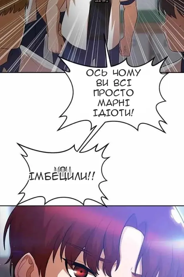 Сторінка 68