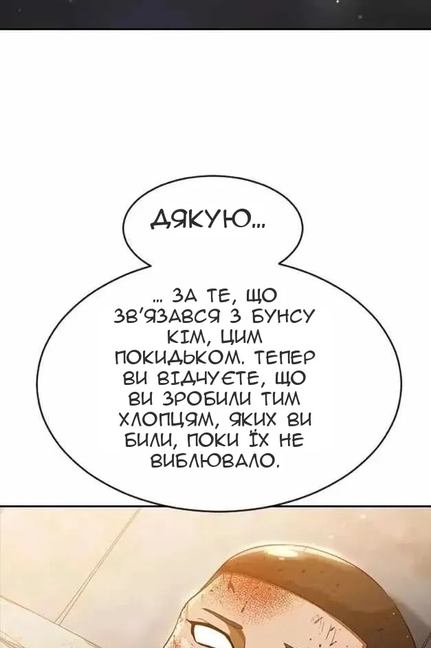 Сторінка 71
