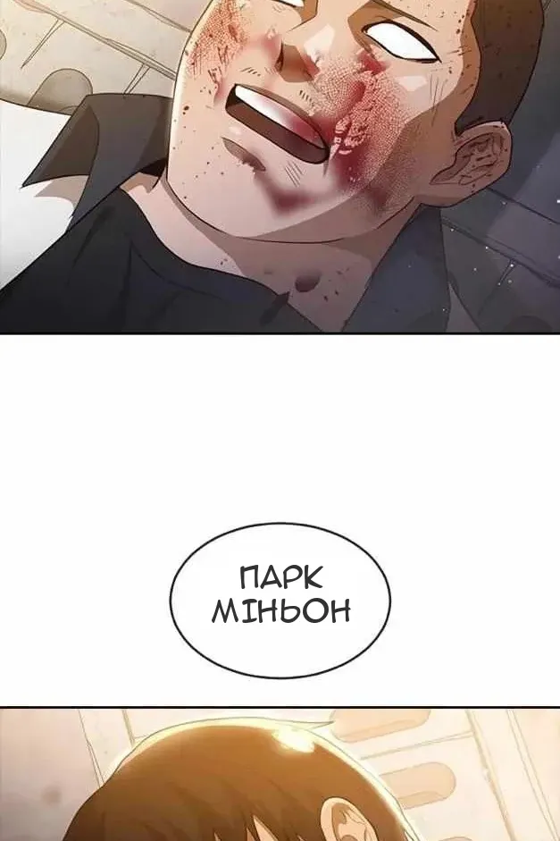 Сторінка 72