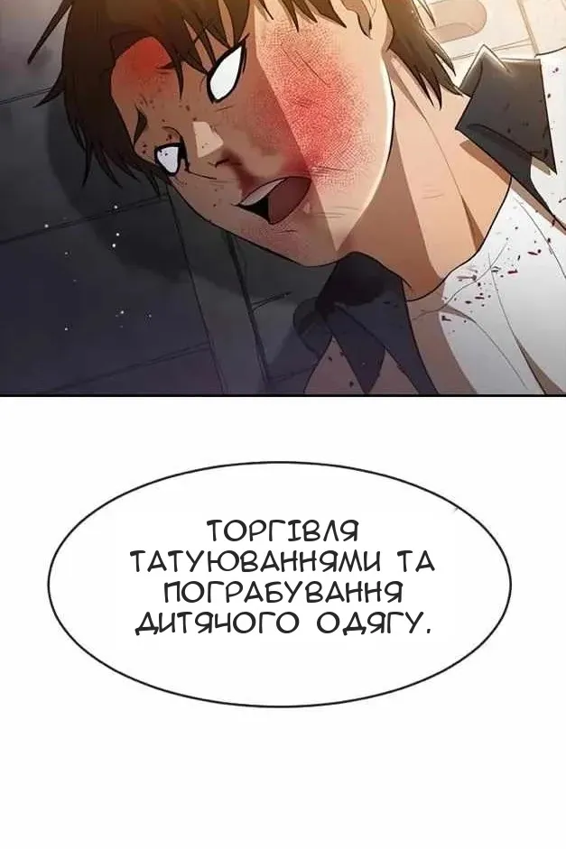 Сторінка 73