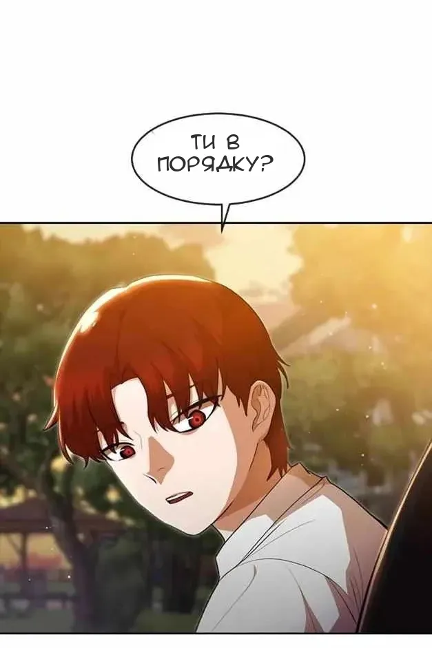 Сторінка 78
