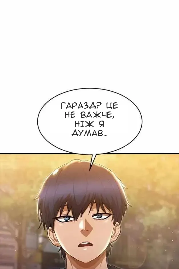 Сторінка 79