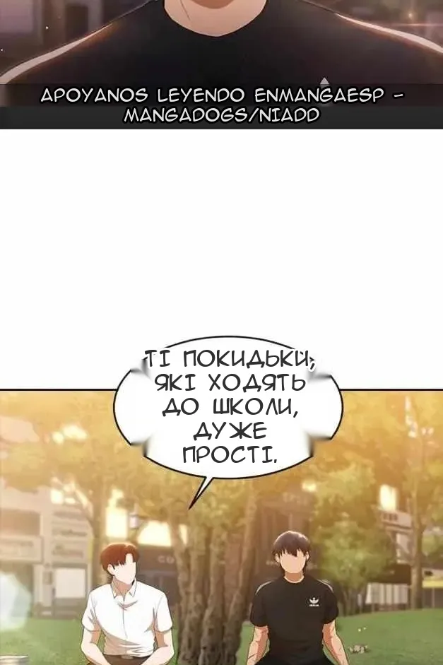 Сторінка 80