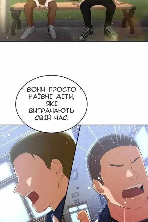Сторінка 81