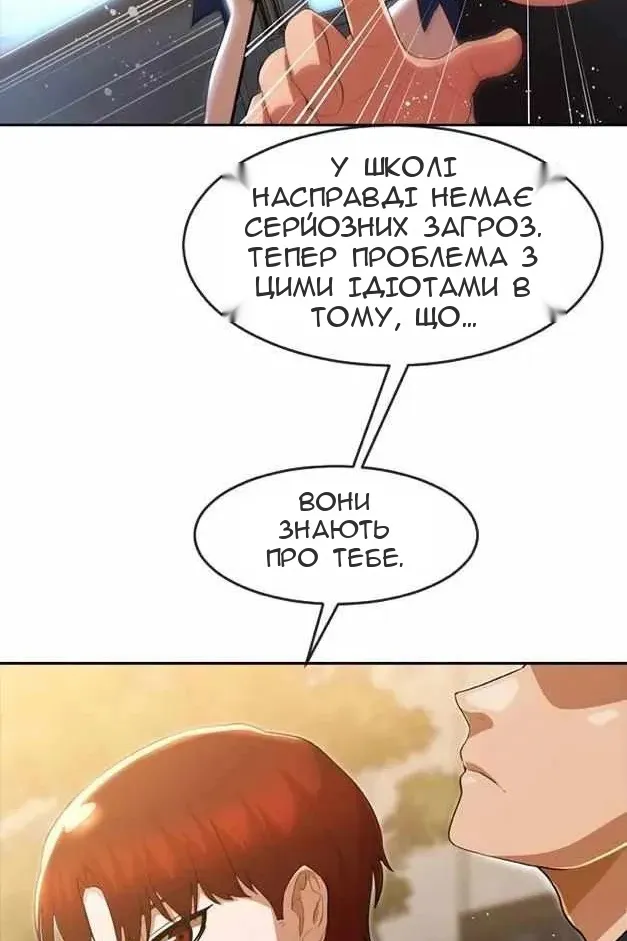 Сторінка 82
