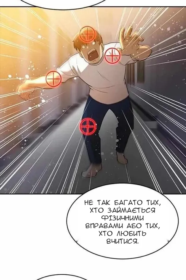 Сторінка 85