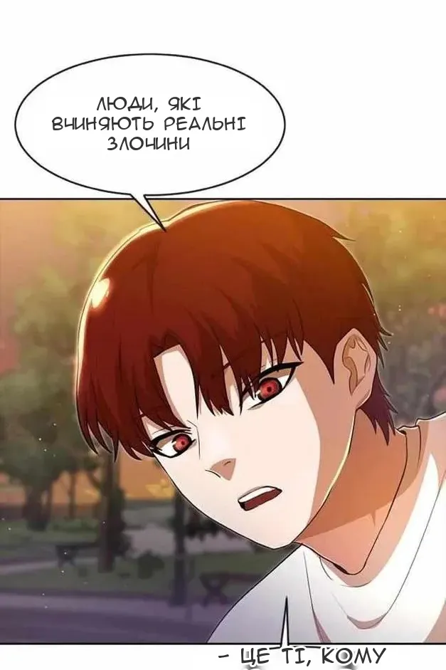 Сторінка 88
