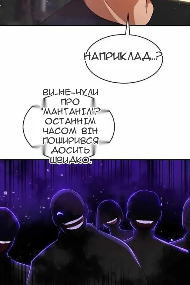 Сторінка 90