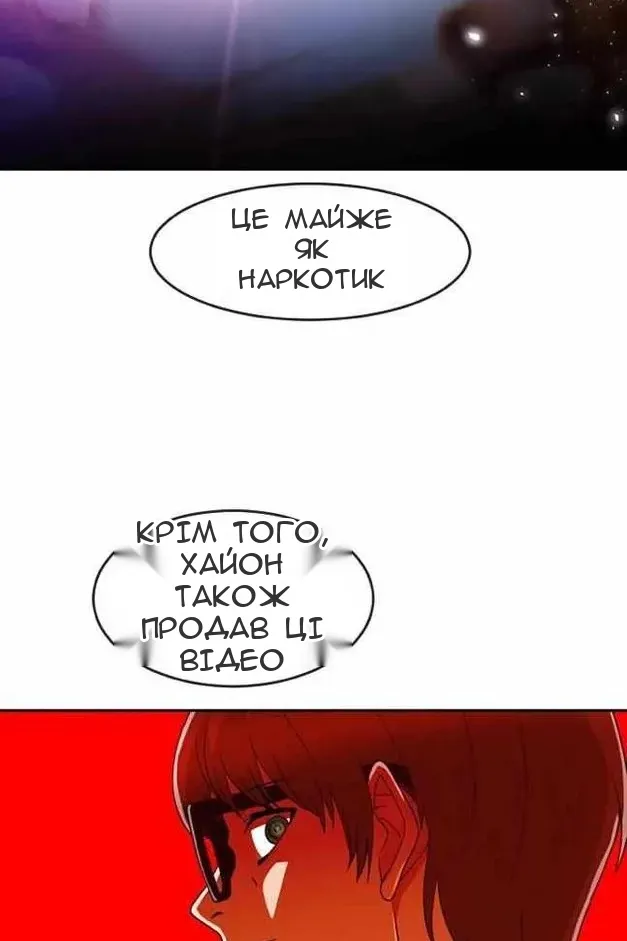 Сторінка 92