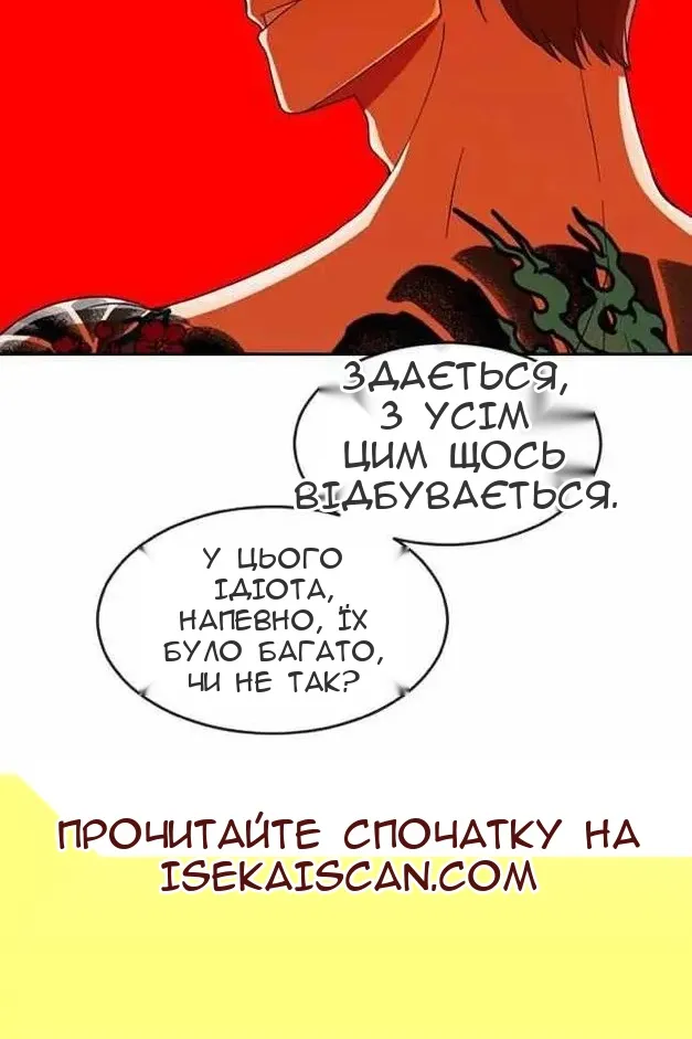 Сторінка 93