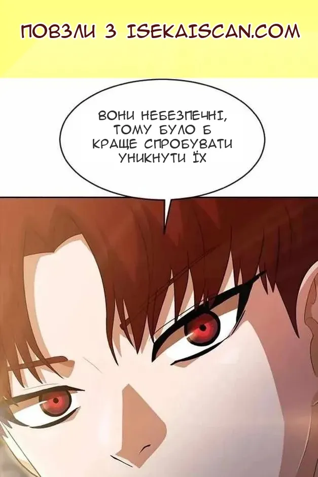 Сторінка 94