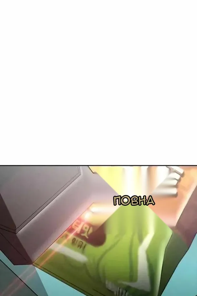 Сторінка 97