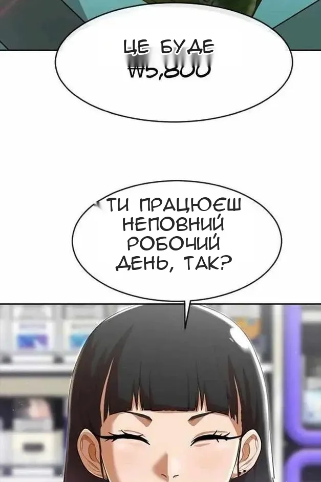 Сторінка 98