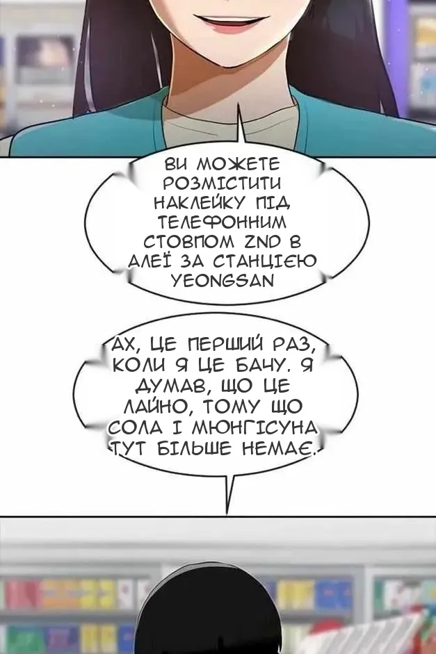 Сторінка 99