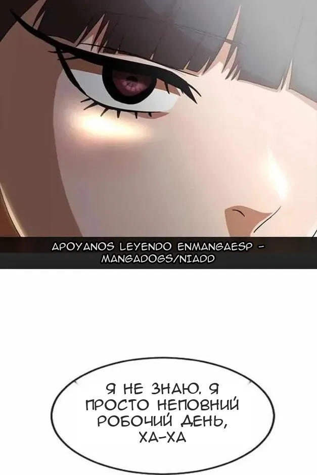 Сторінка 101