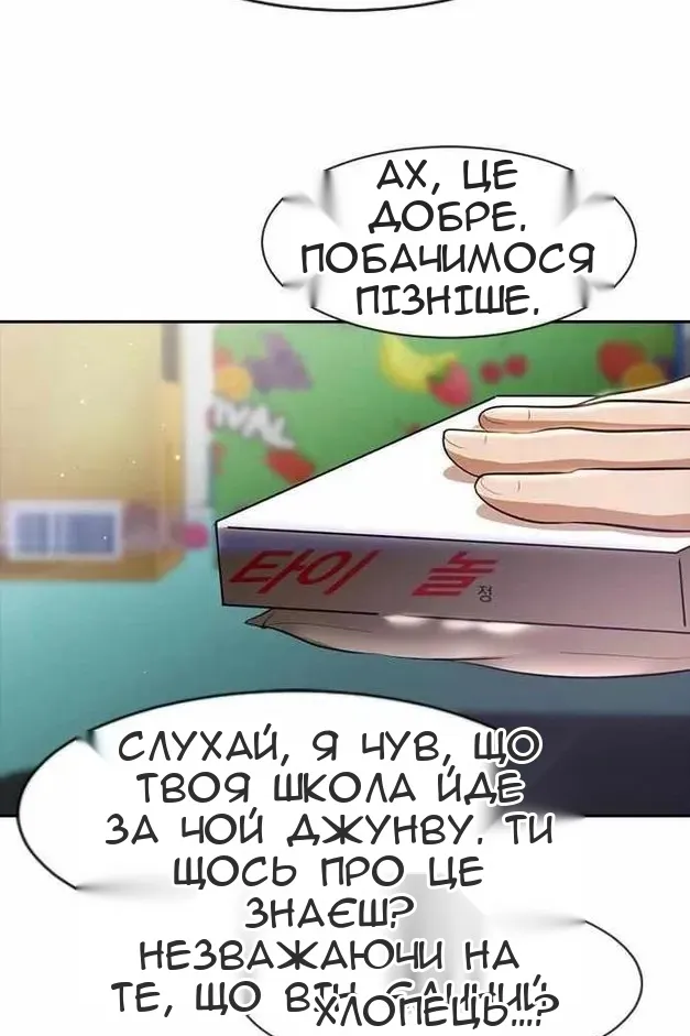 Сторінка 104