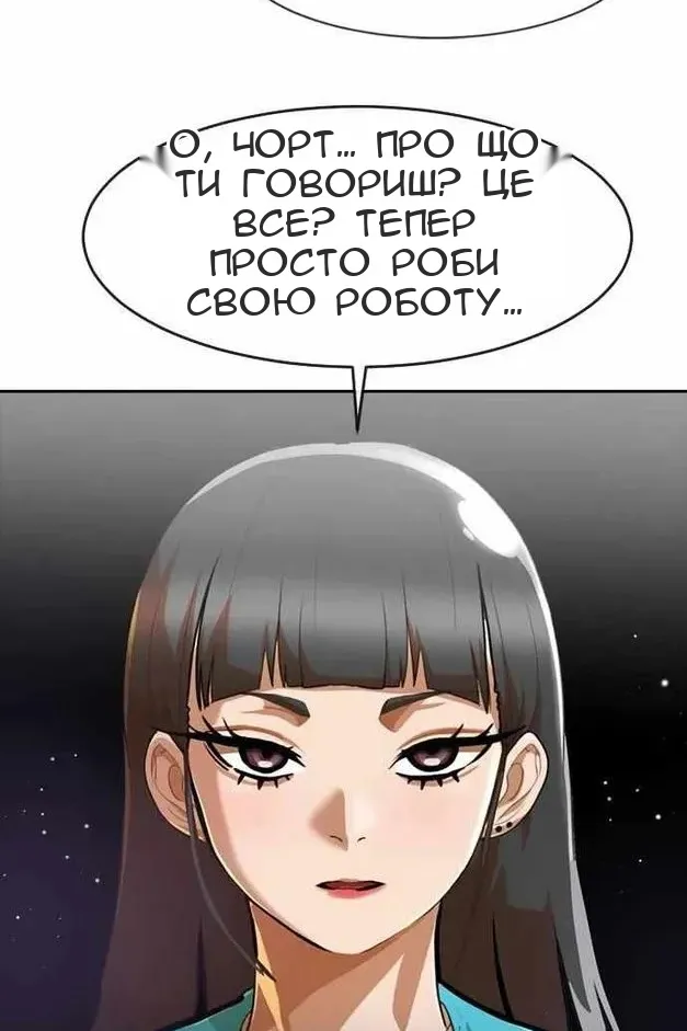 Сторінка 105