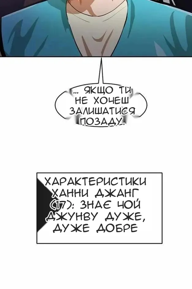 Сторінка 106