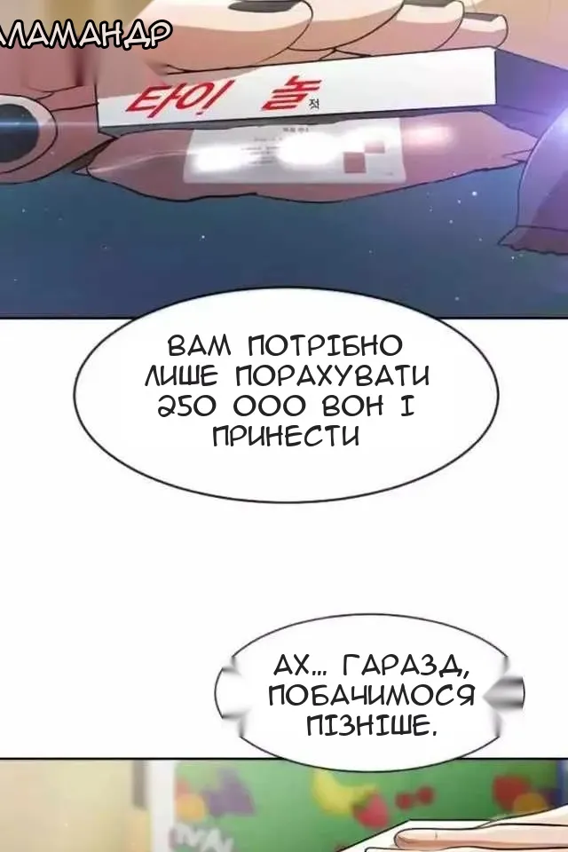Сторінка 4