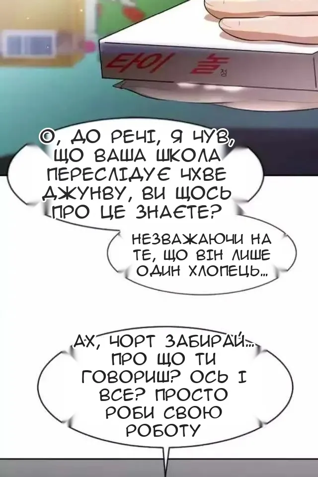 Сторінка 5