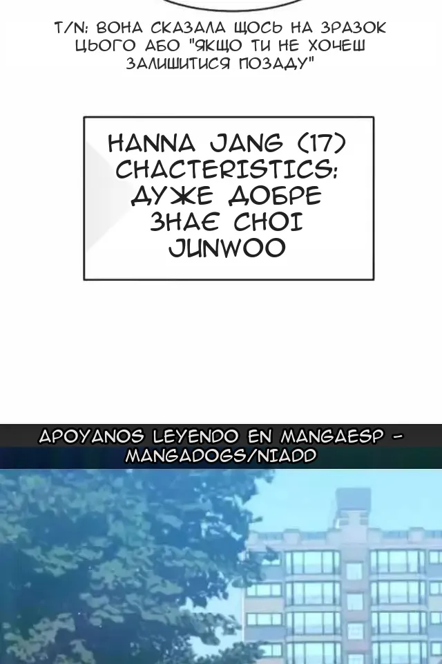 Сторінка 7