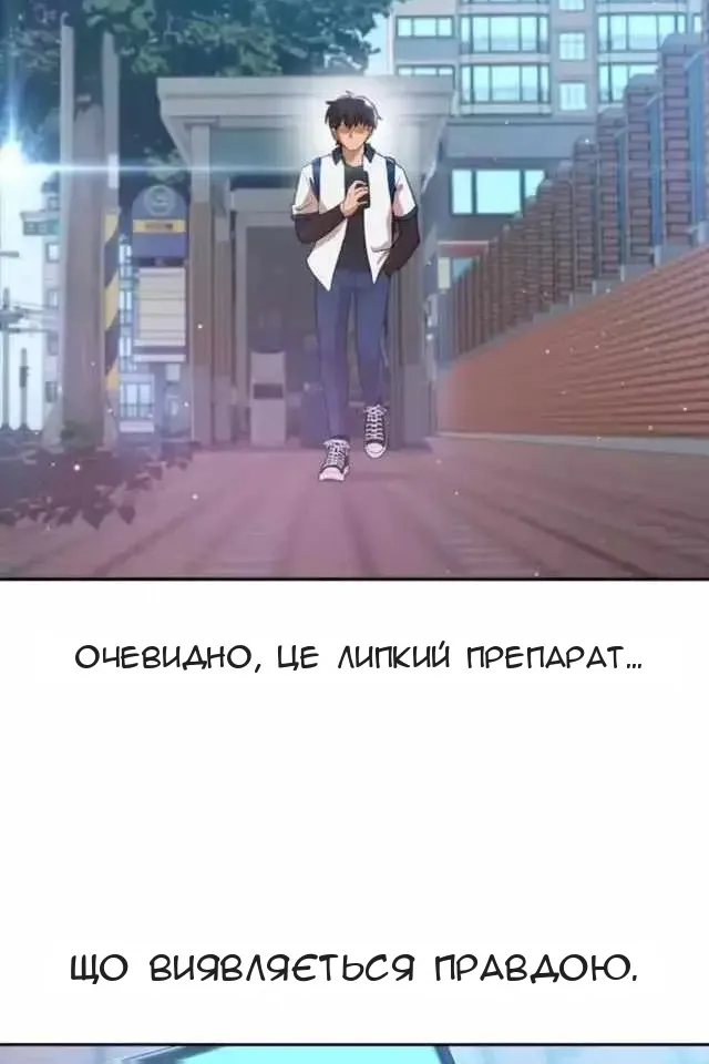 Сторінка 8