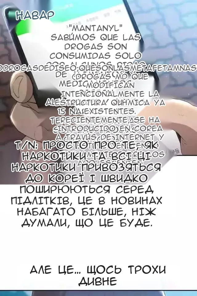 Сторінка 9