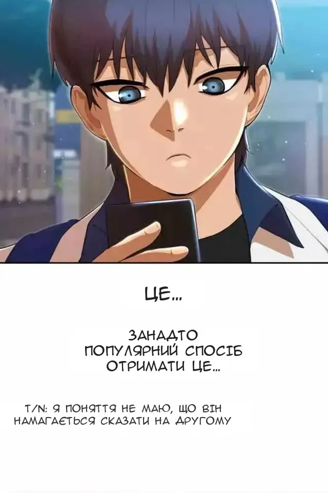 Сторінка 10