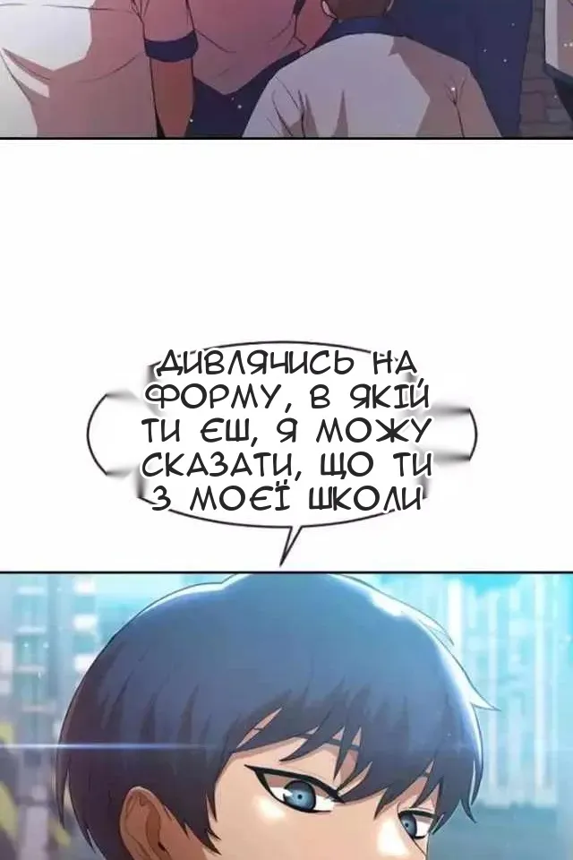 Сторінка 14