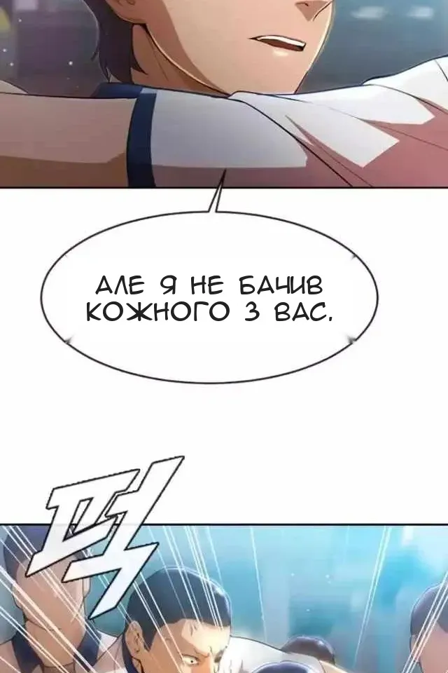 Сторінка 15