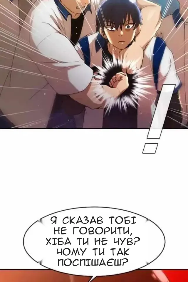 Сторінка 16